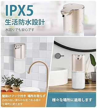 Amazon｜Cheftick ディスペンサー ハンドソープ 液体 吐出量4